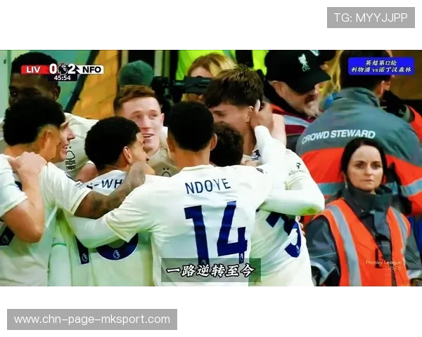 利物浦创耻辱纪录