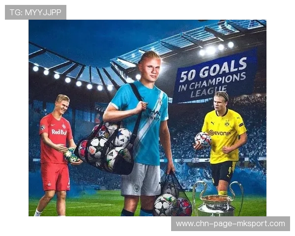 哈兰德的世界杯挑战：曼城巨星能否在赛场上超越梅西和C罗？