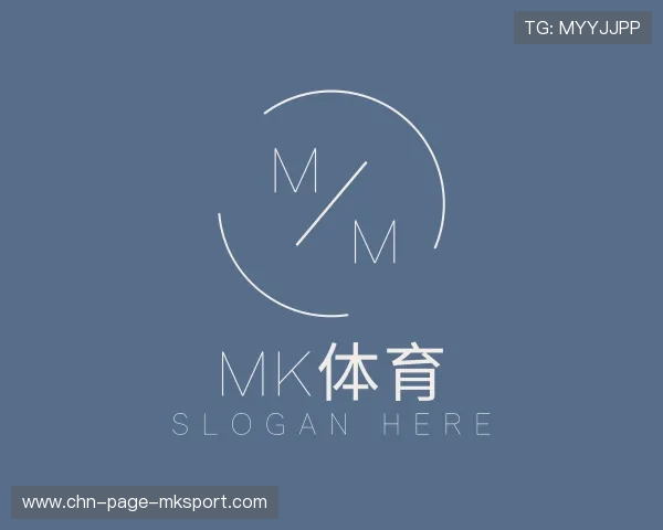 解读mk体育中国